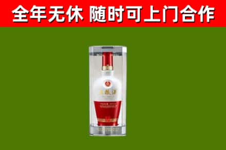 滑市回收五粮液行情