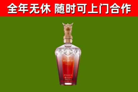 滑市回收剑南春价格