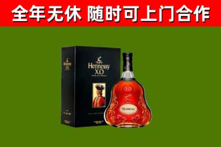 滑市回收轩尼诗多少钱