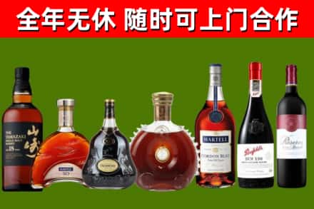 滑市回收红酒