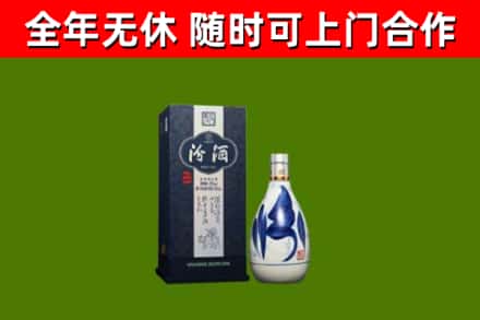 滑市烟酒回收汾酒.jpg