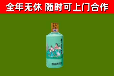 滑市烟酒回收24节气茅台酒.jpg