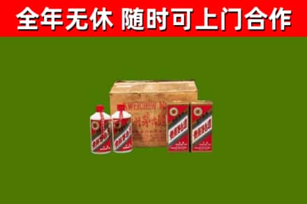 滑市回收老茅台酒