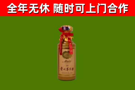 滑市回收30年茅台酒