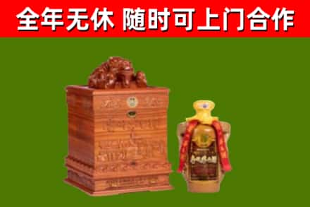 滑市烟酒回收80陈年贵州茅台酒.jpg