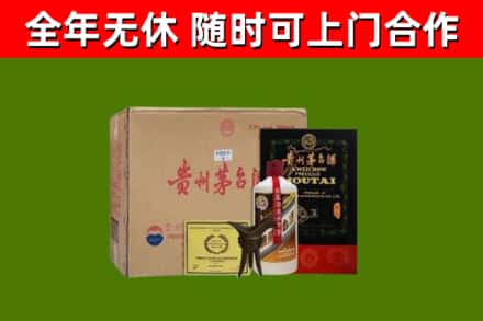 滑市烟酒回收汉帝茅台酒.jpg