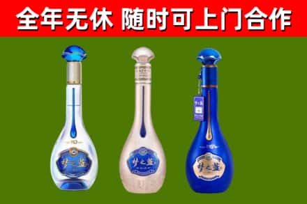 滑市烟酒回收梦之蓝系列.jpg