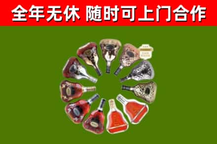 滑市回收XO