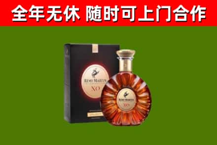 滑市烟酒回收人头马XO洋酒.jpg